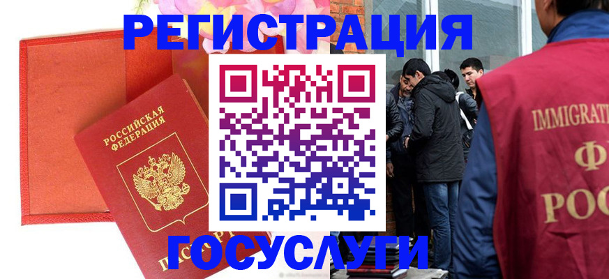 регистрация для школы в Красноперекопске